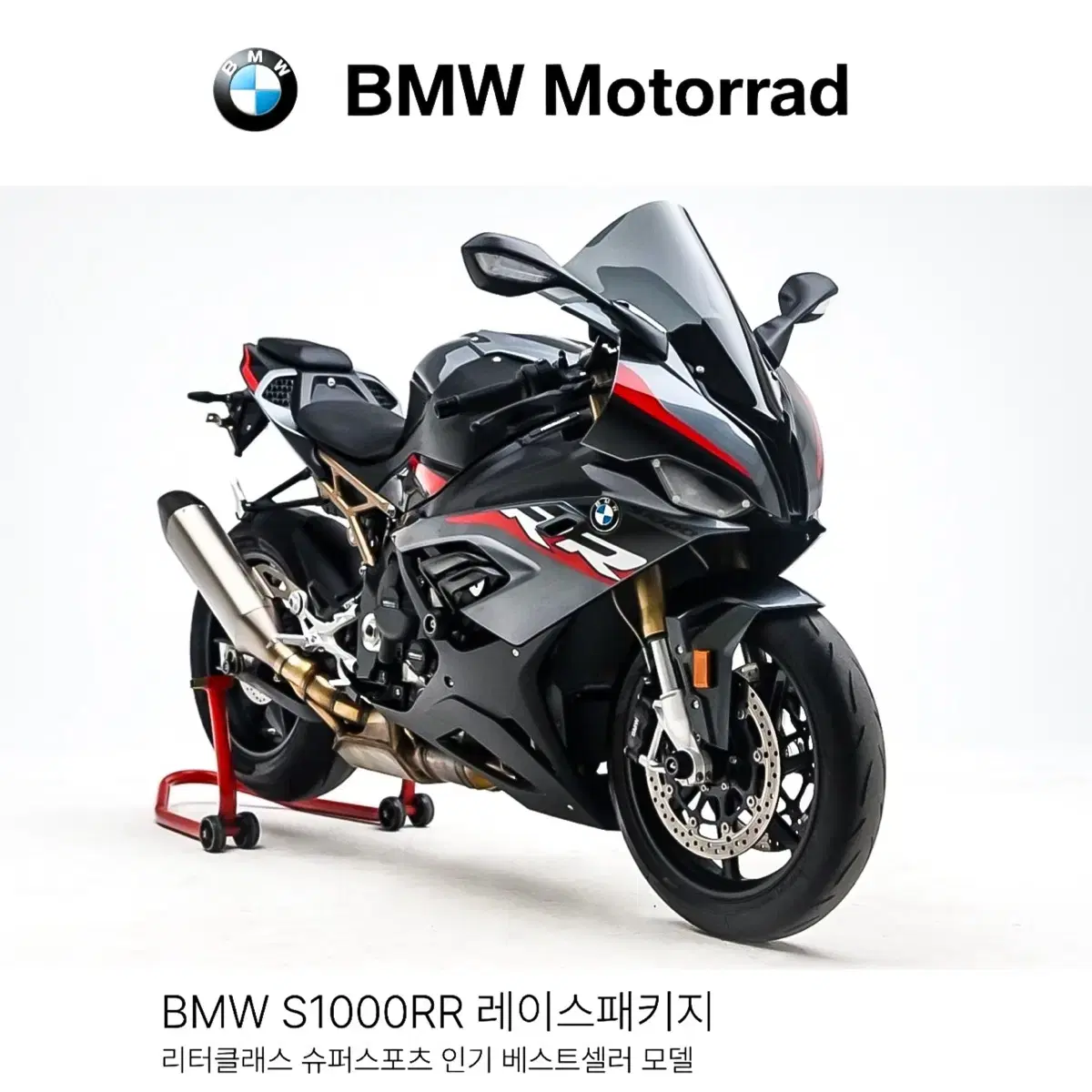 ( BMW ) S1000RR 레이스패키지 미네랄그레이 오토바이부산